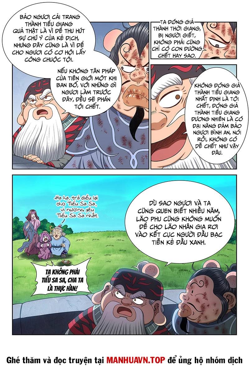 Chương 769