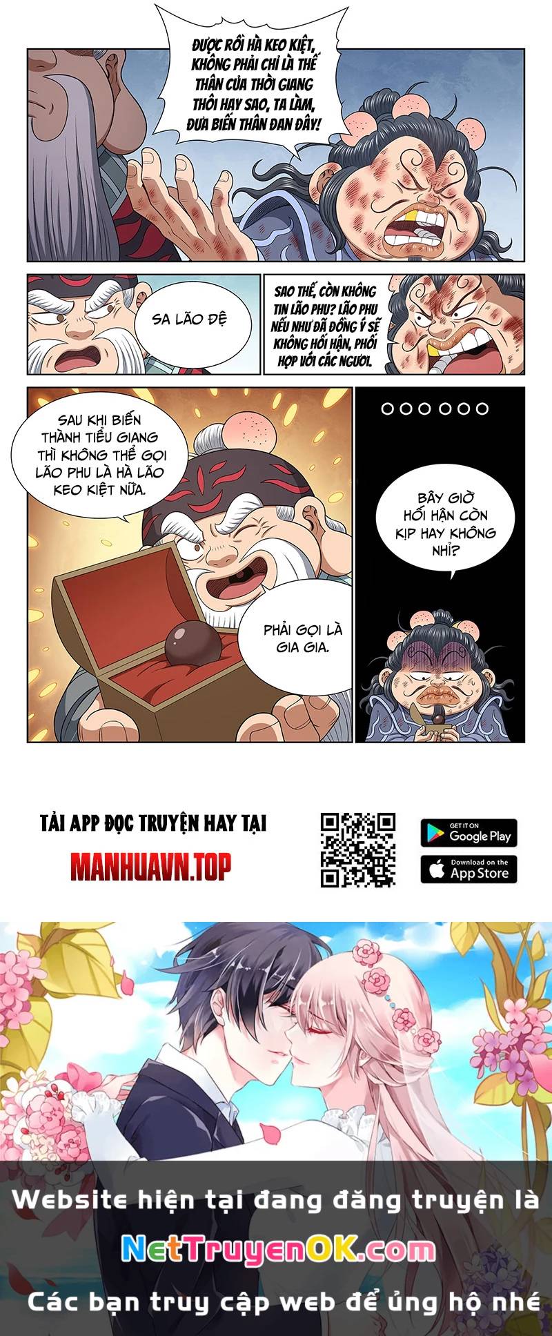 Chương 769