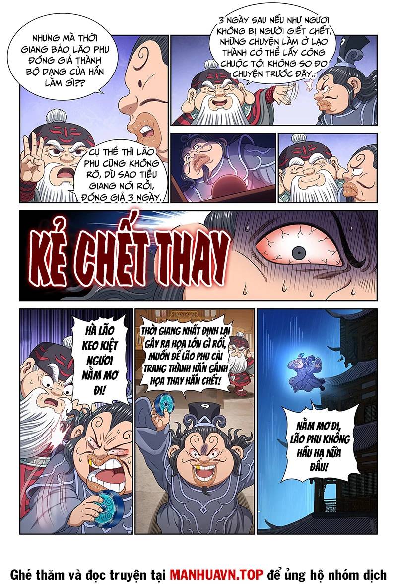 Chương 769