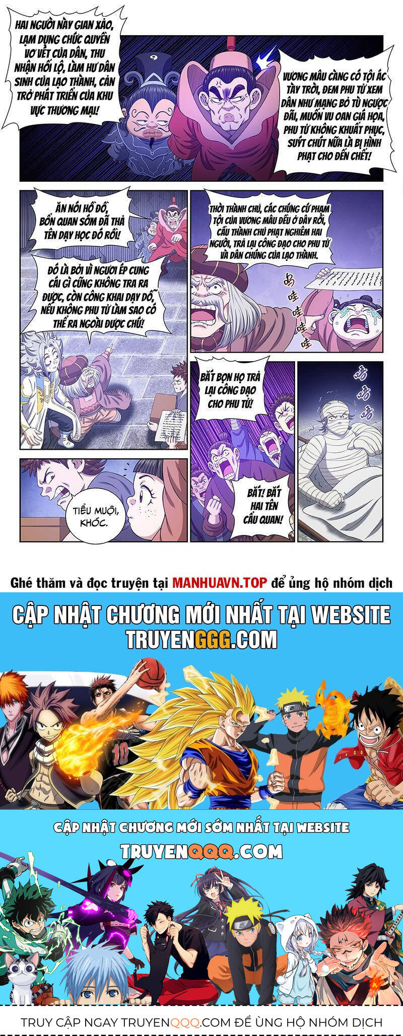 Chương 770