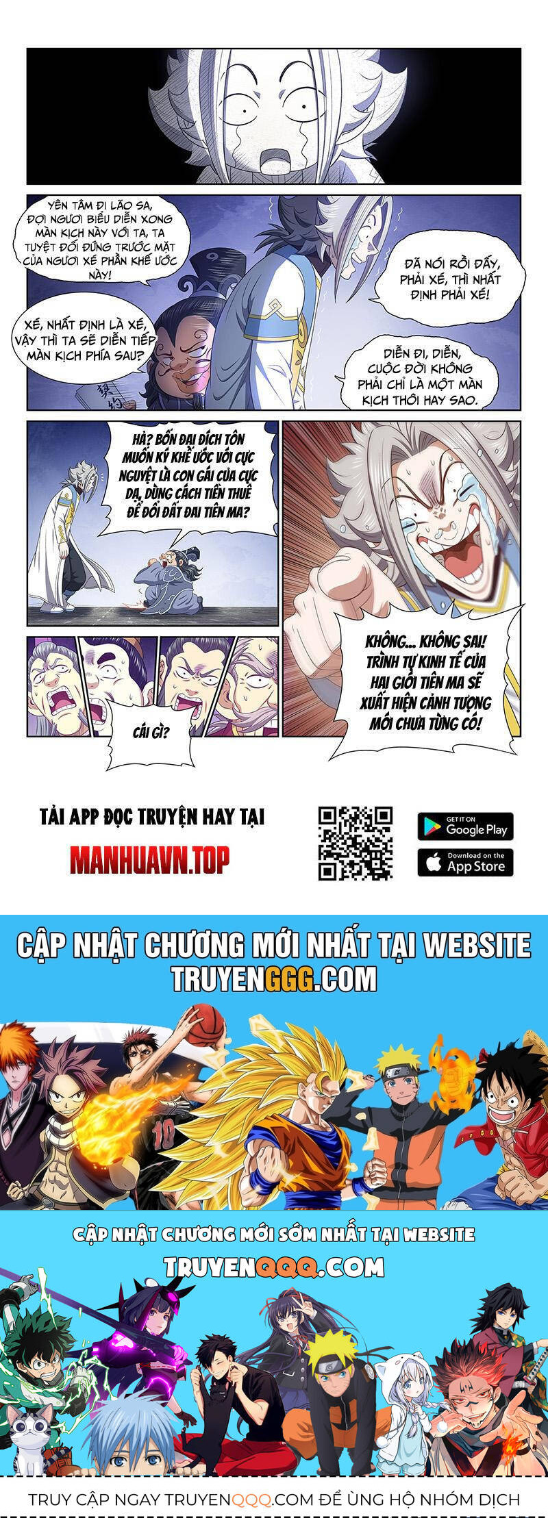 Chương 770.1