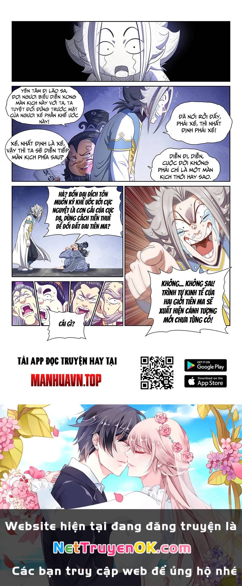 Chương 771
