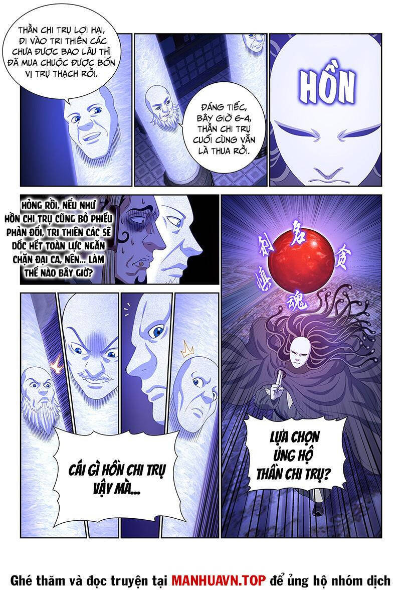 Chương 771.1