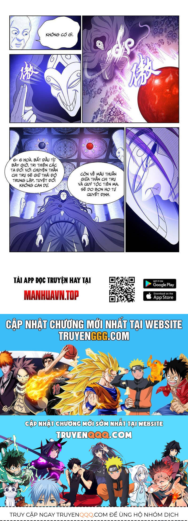Chương 771.1