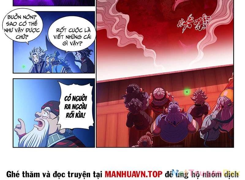 Chương 777