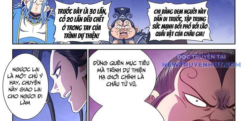 Chương 782