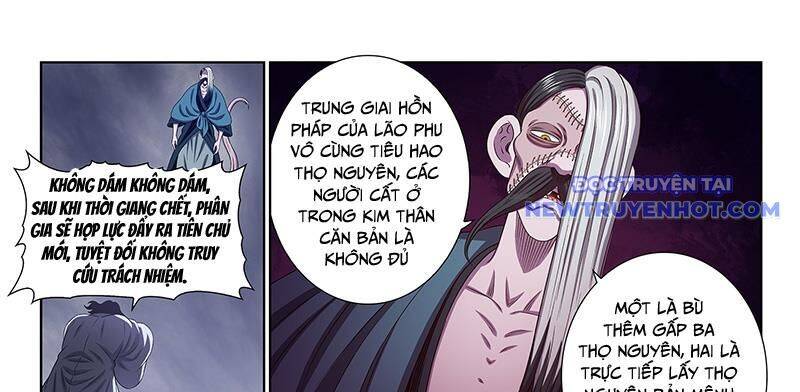 Chương 782