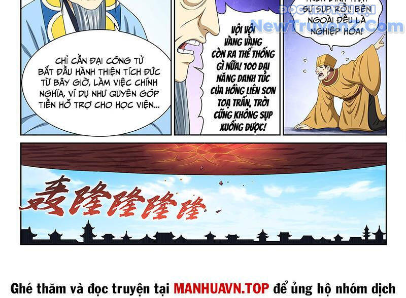 Chương 808