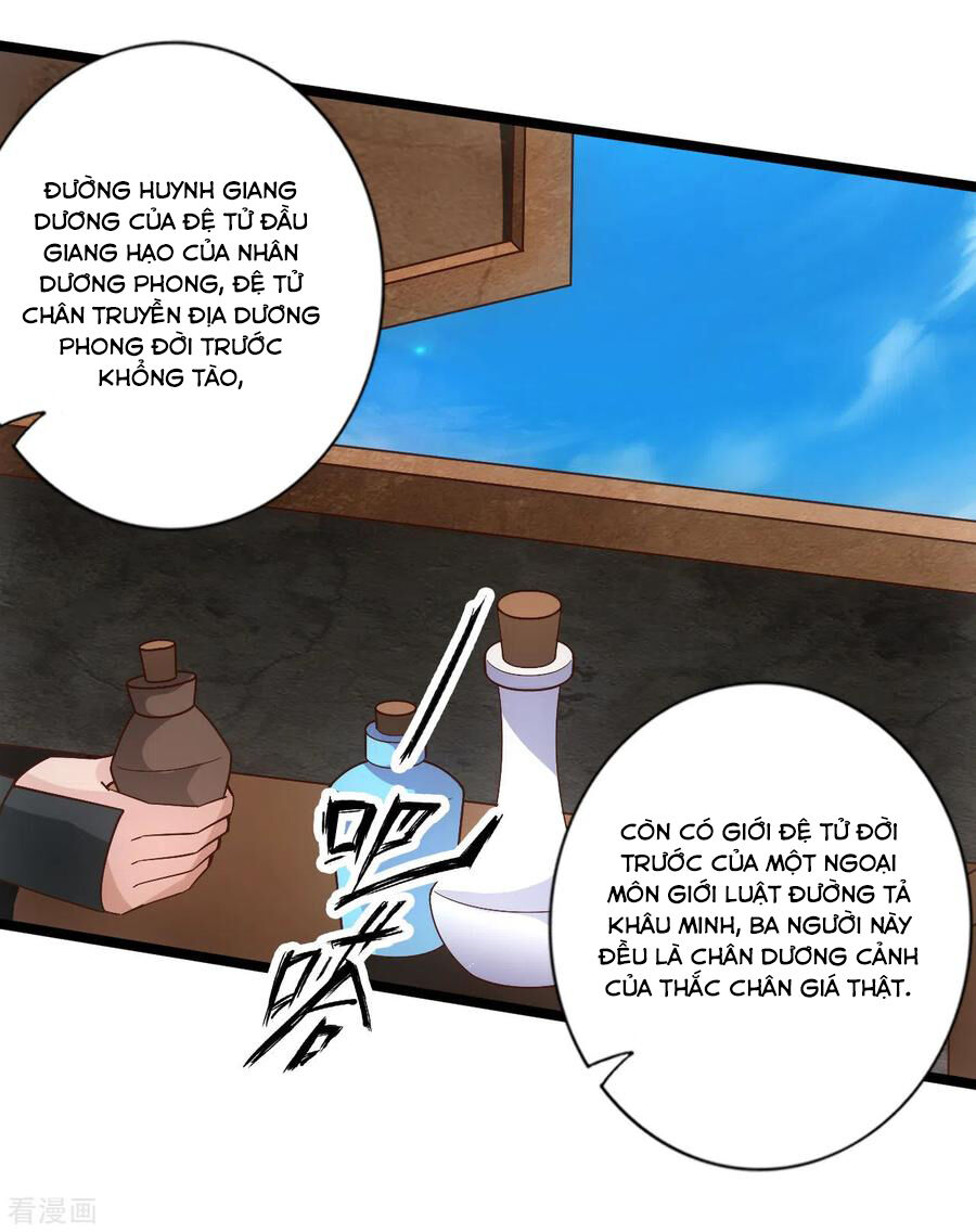 Chương 109