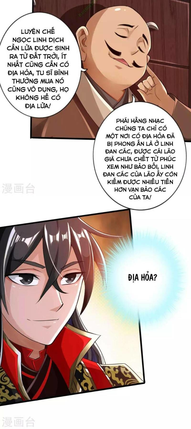 Chương 17