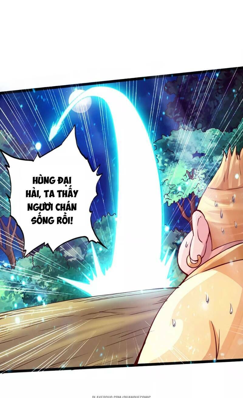 Chương 33