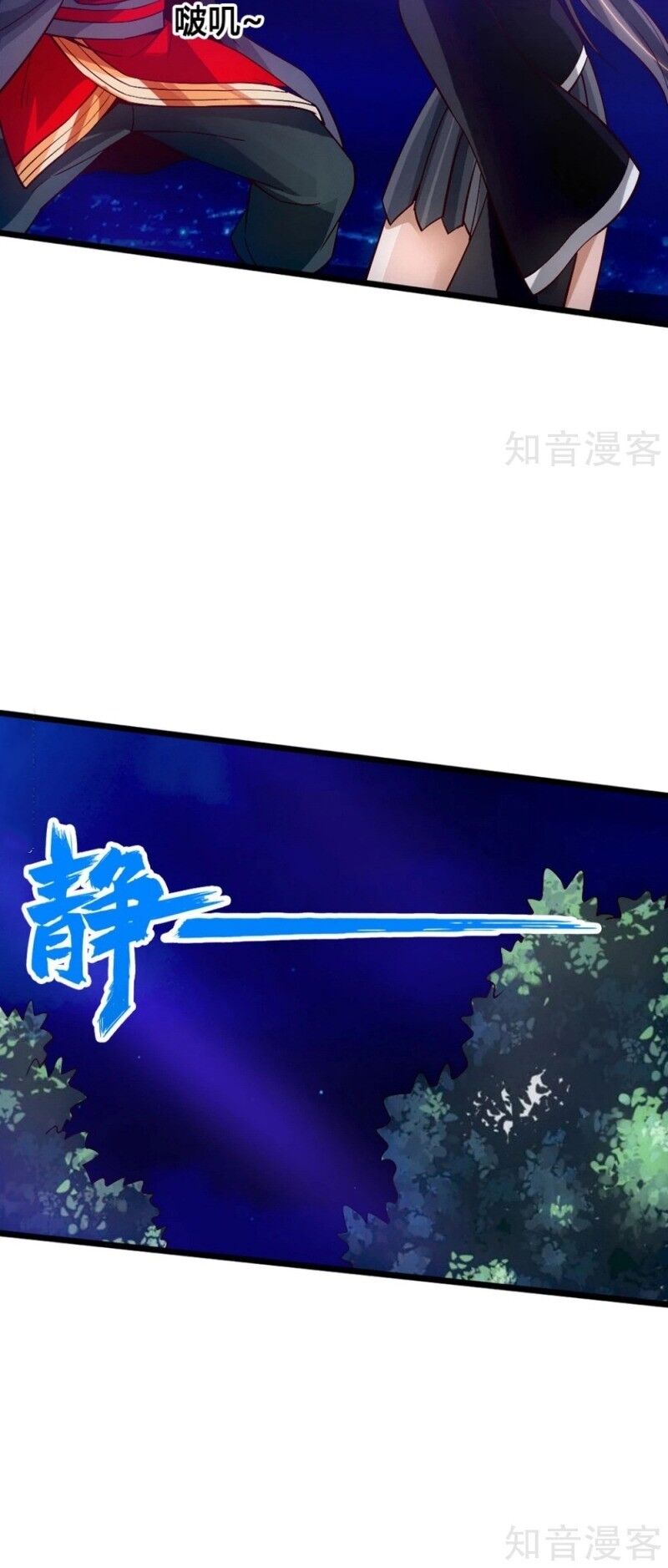 Chương 84