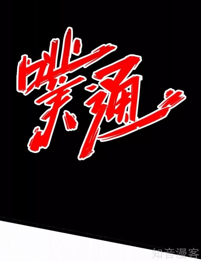 Chương 86