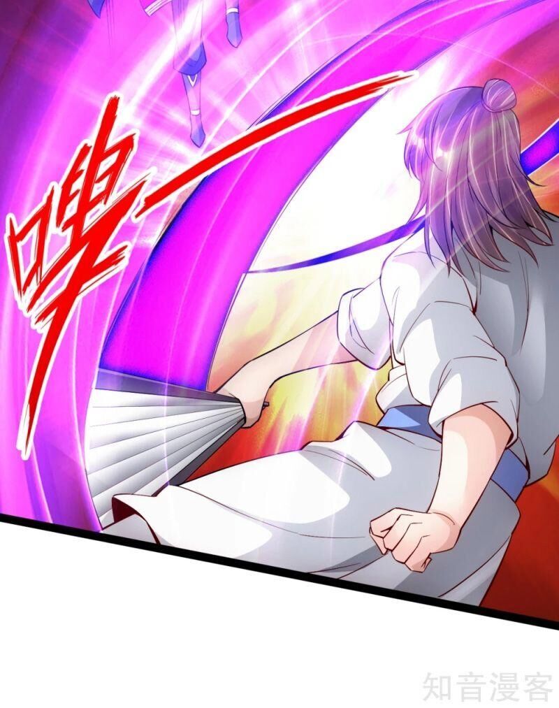 Chương 95