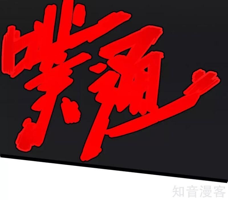 Chương 98