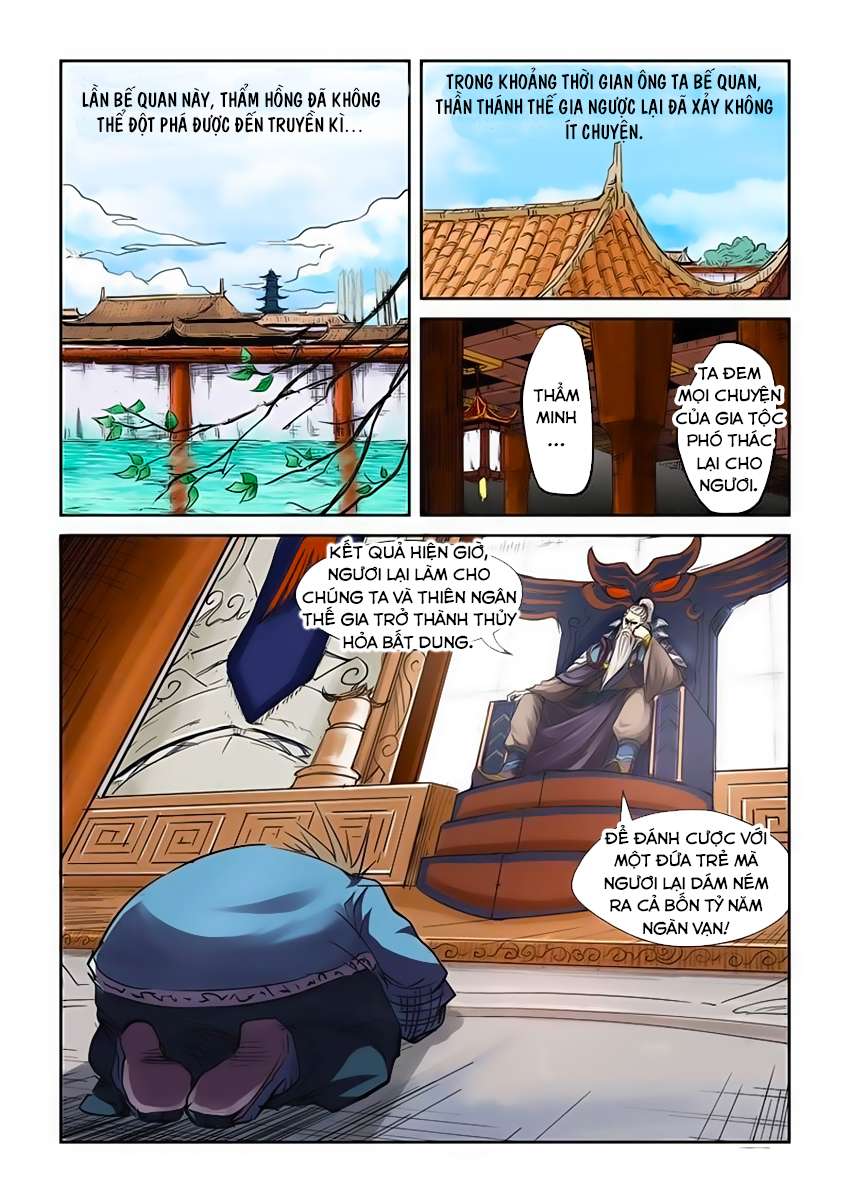 Chương 107.5