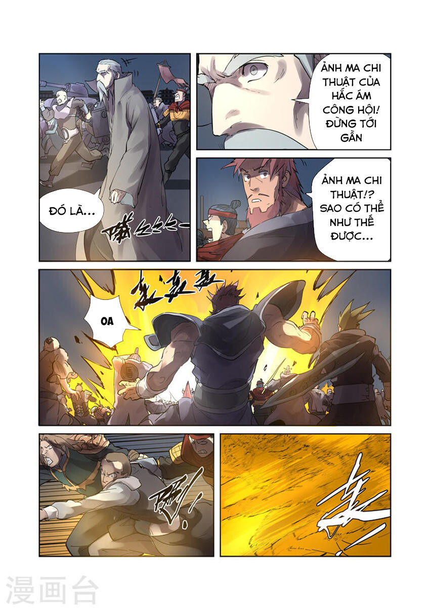 Chương 208
