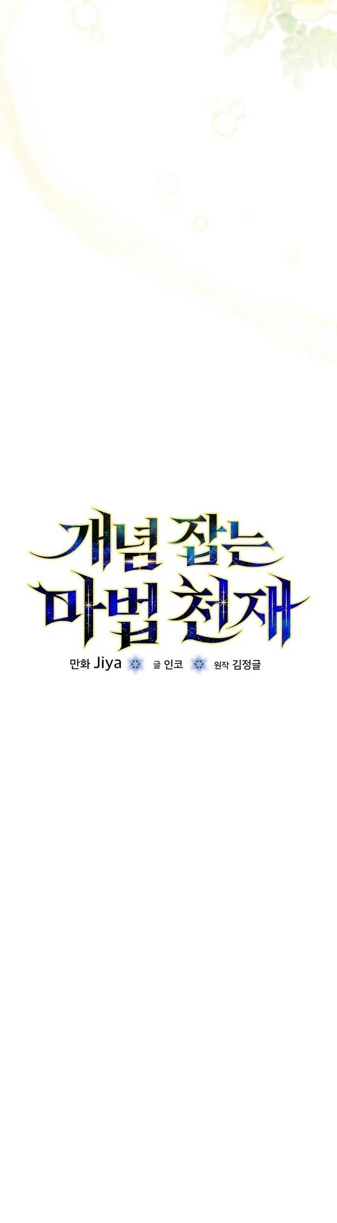 Chương 19