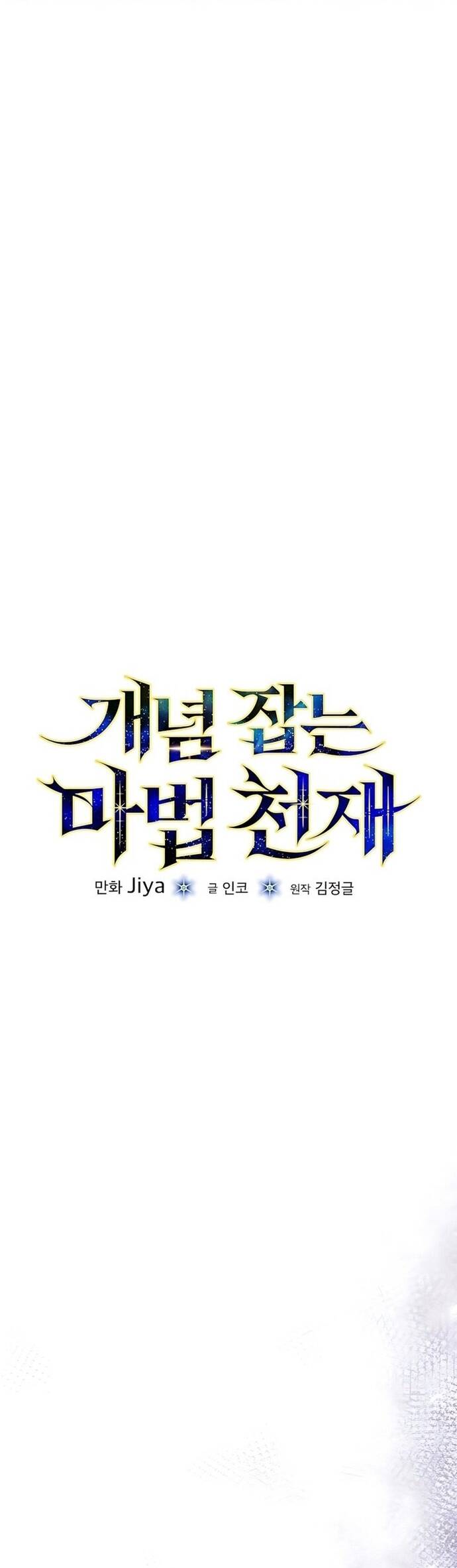 Chương 20
