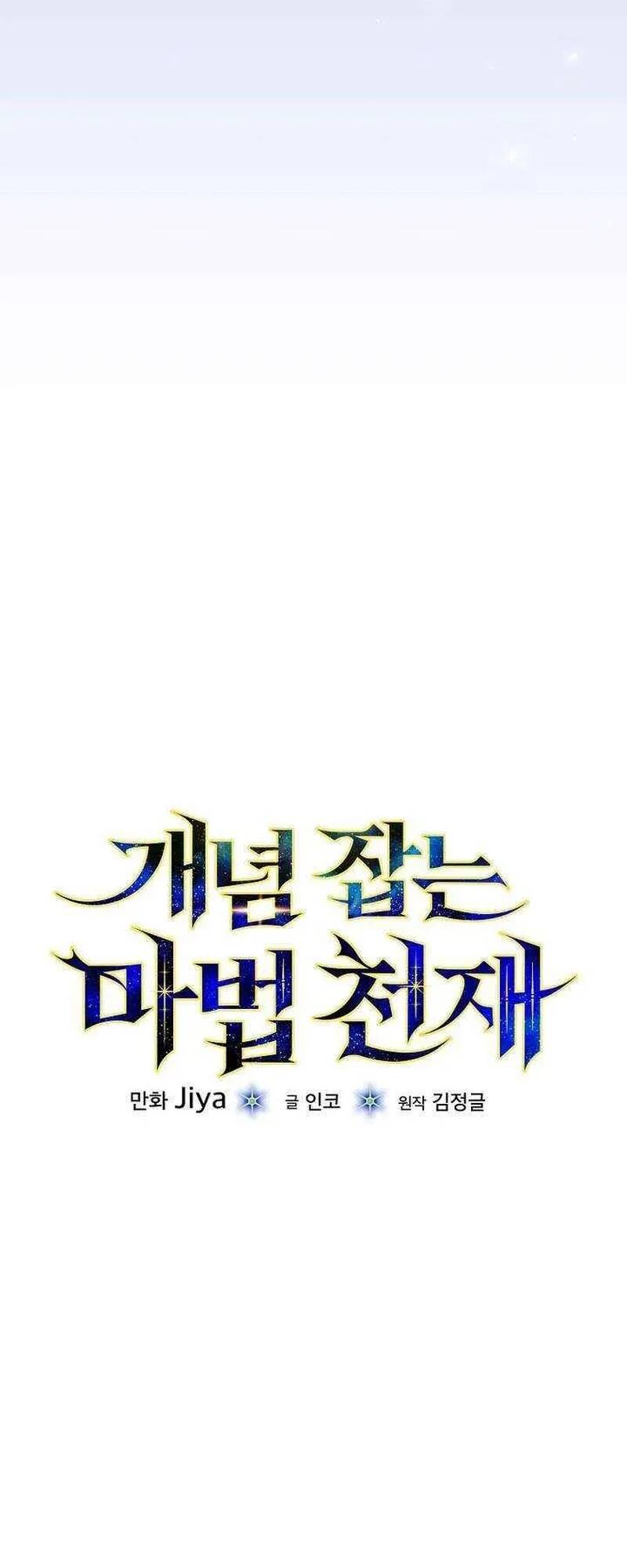Chương 52