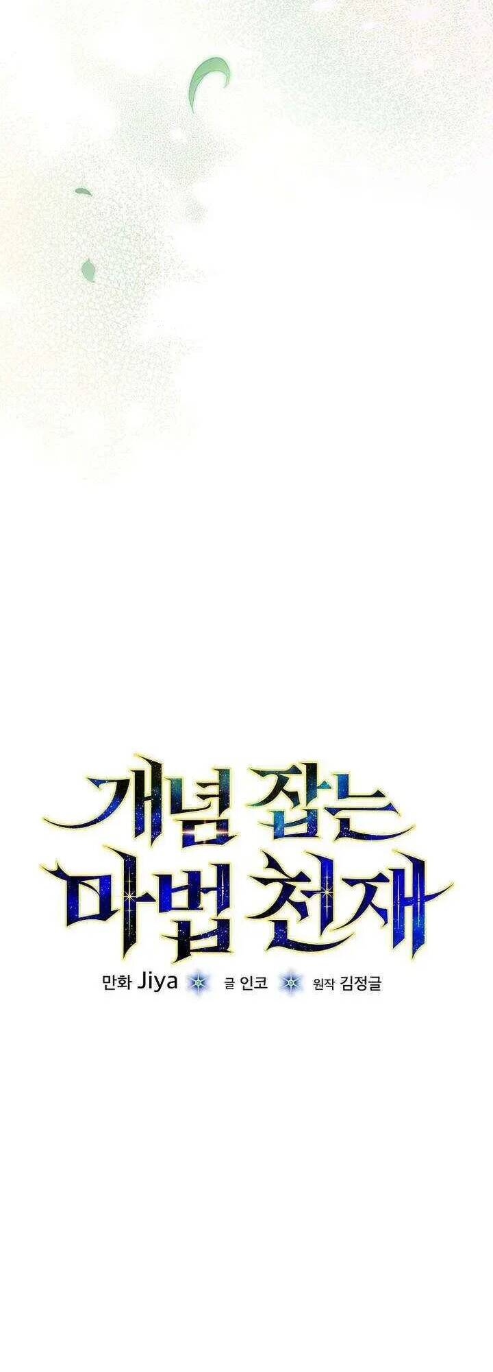 Chương 53