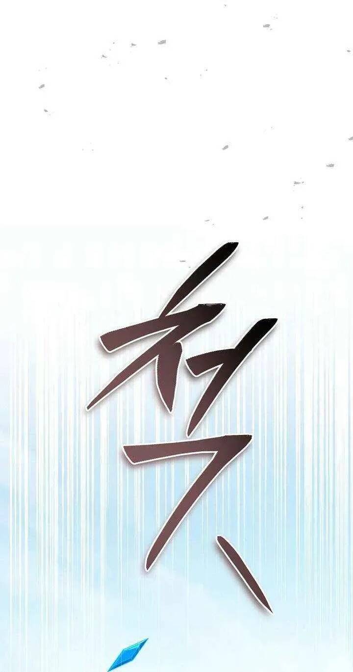 Chương 54
