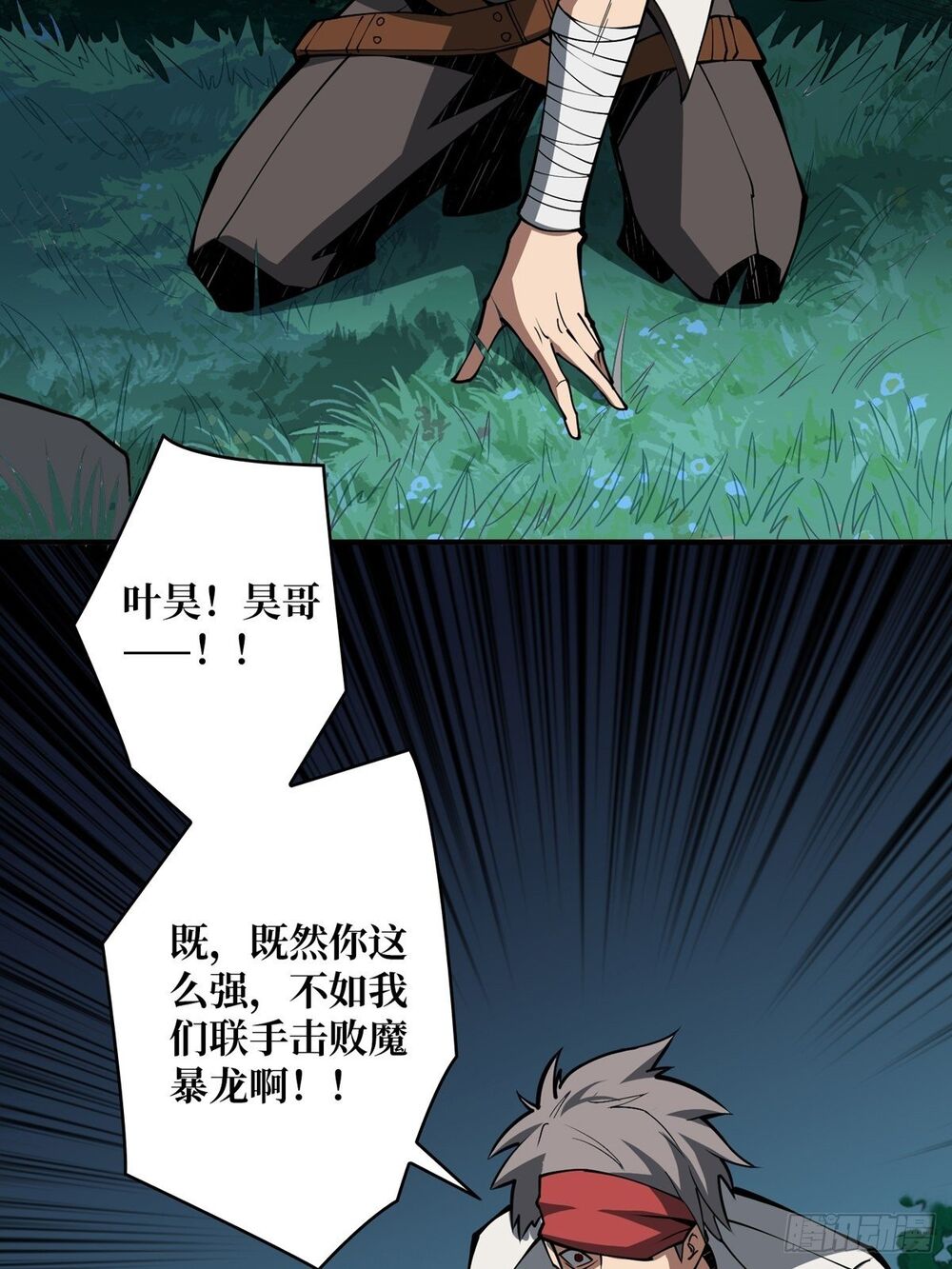 Chương 12