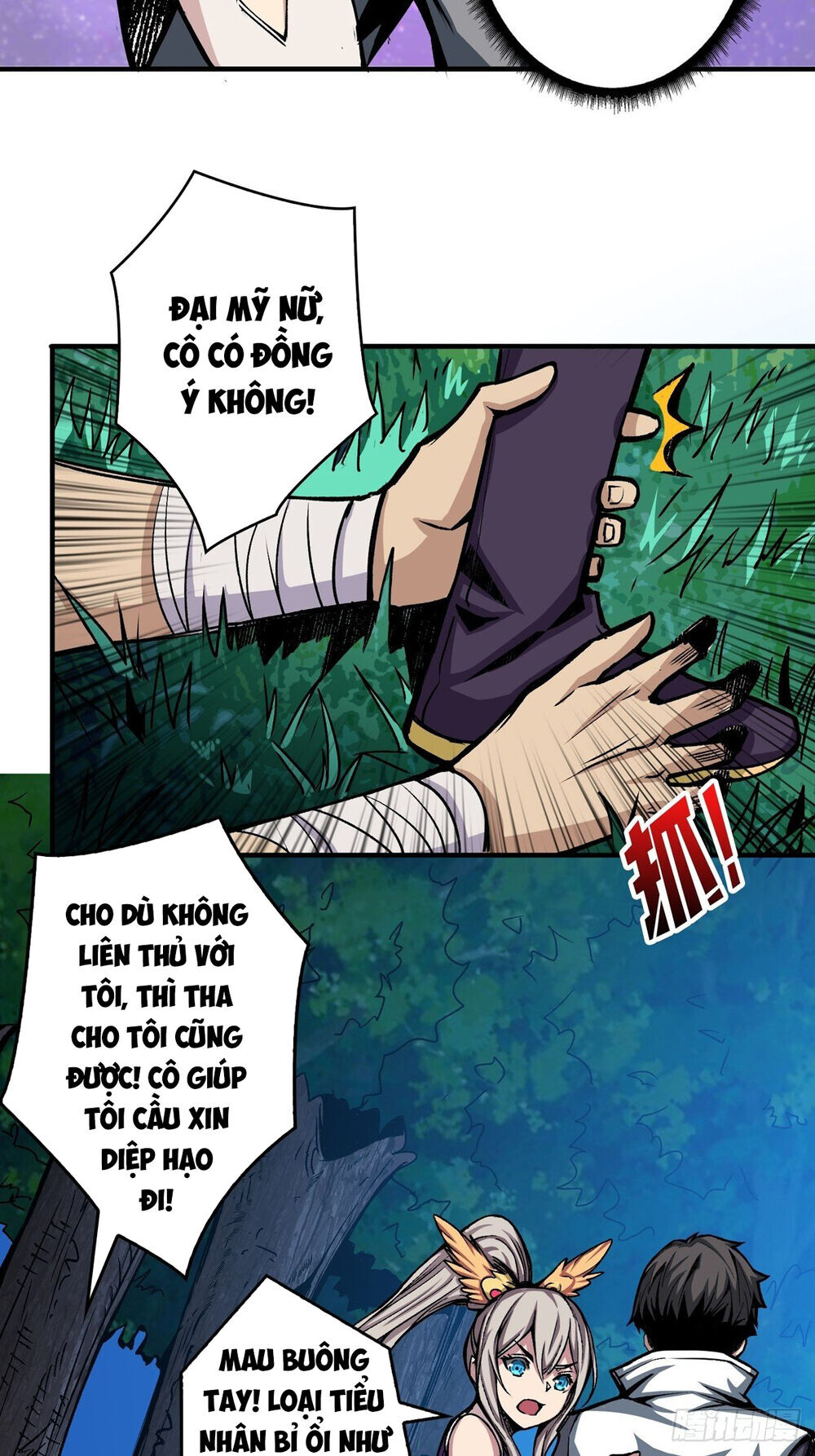 Chương 12