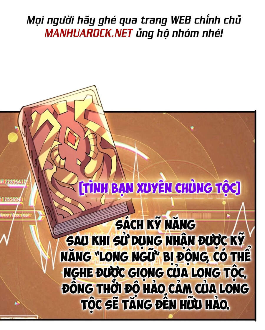 Chương 108