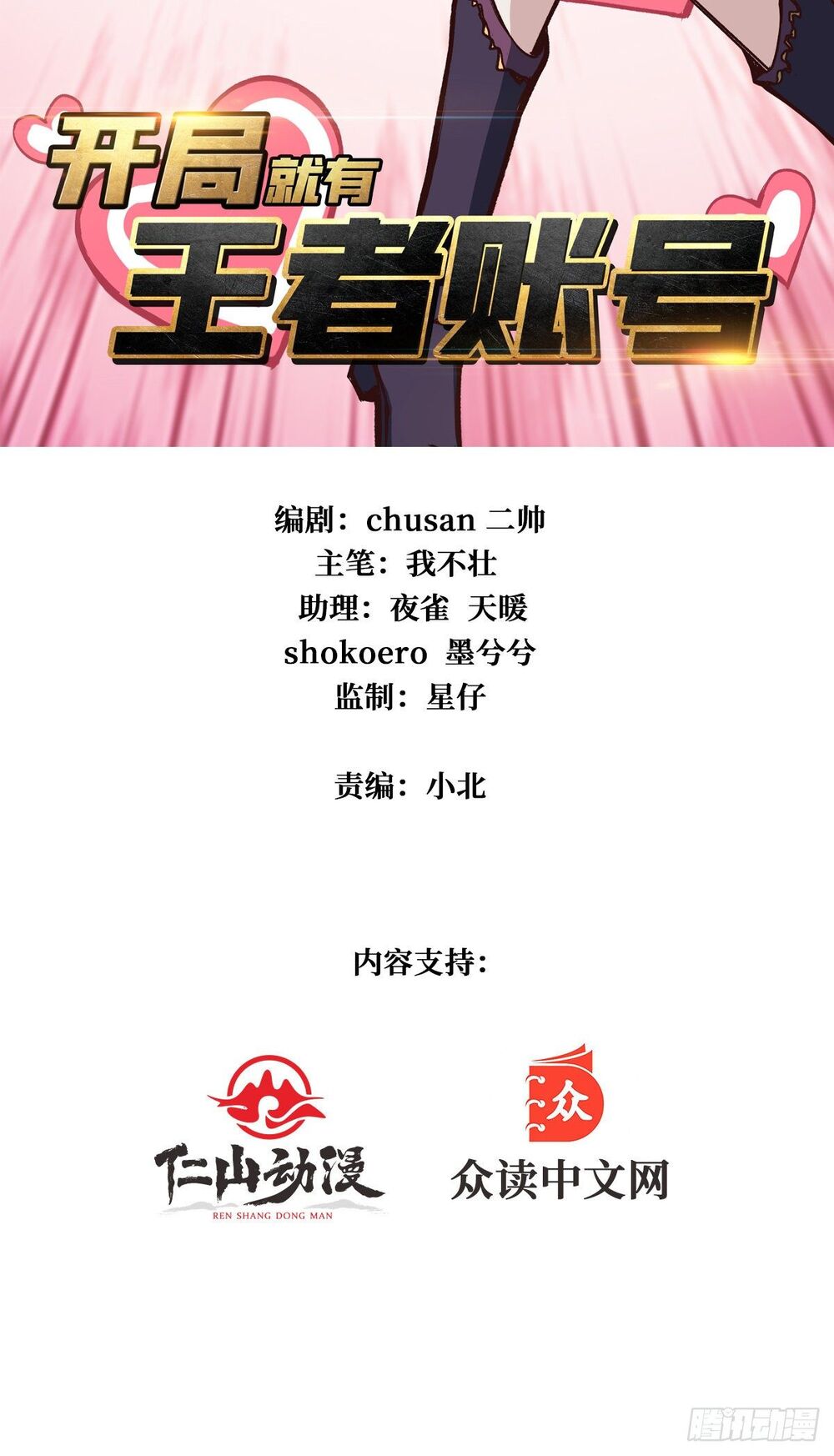 Chương 13