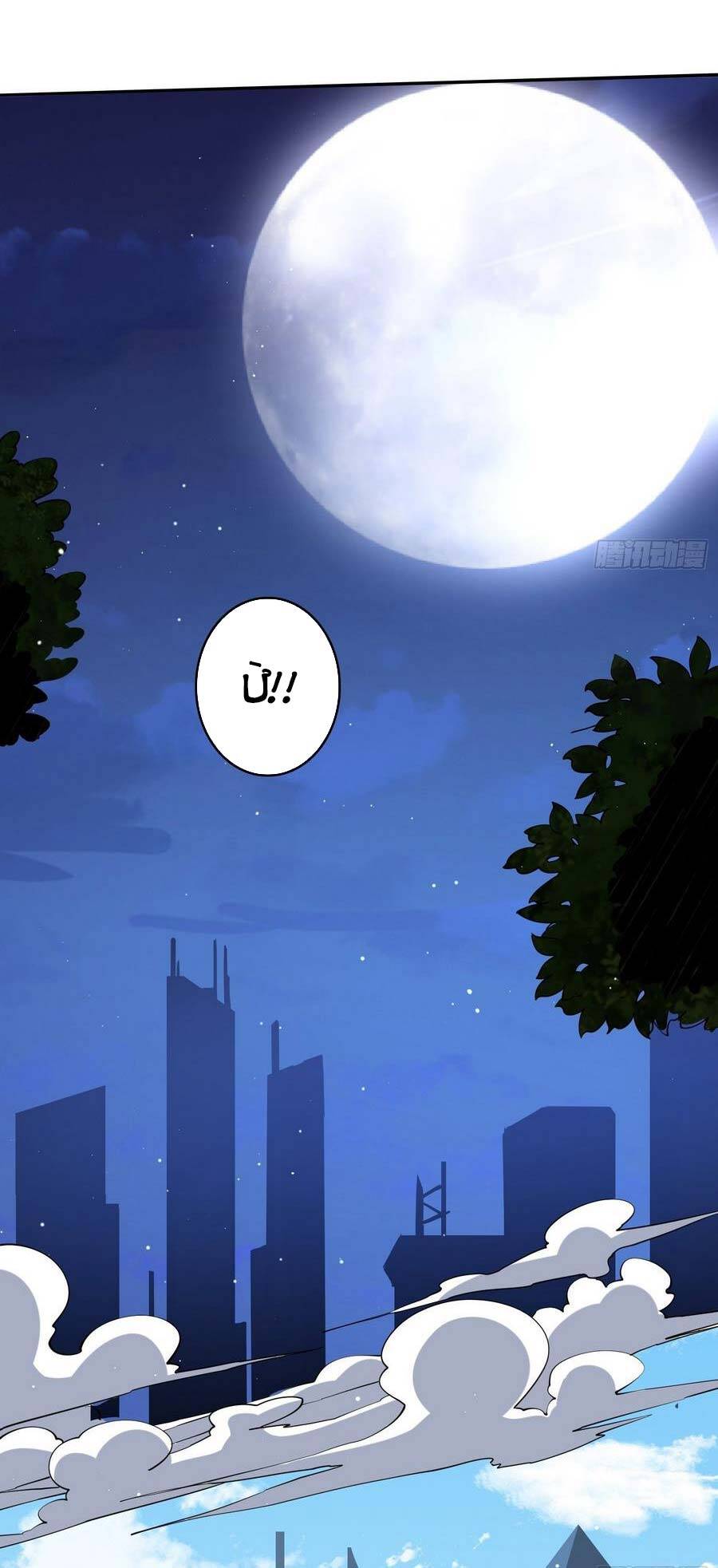Chương 125