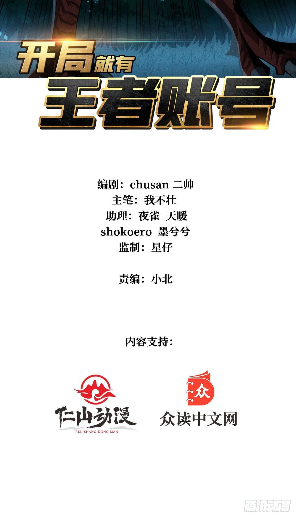 Chương 14
