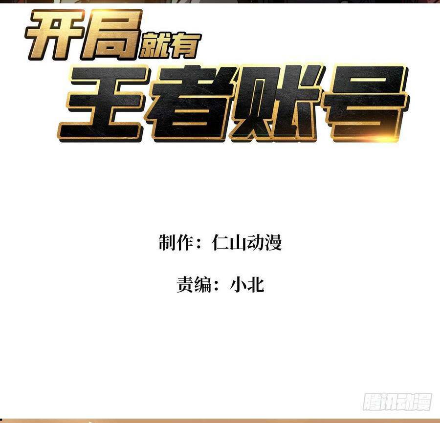 Chương 131