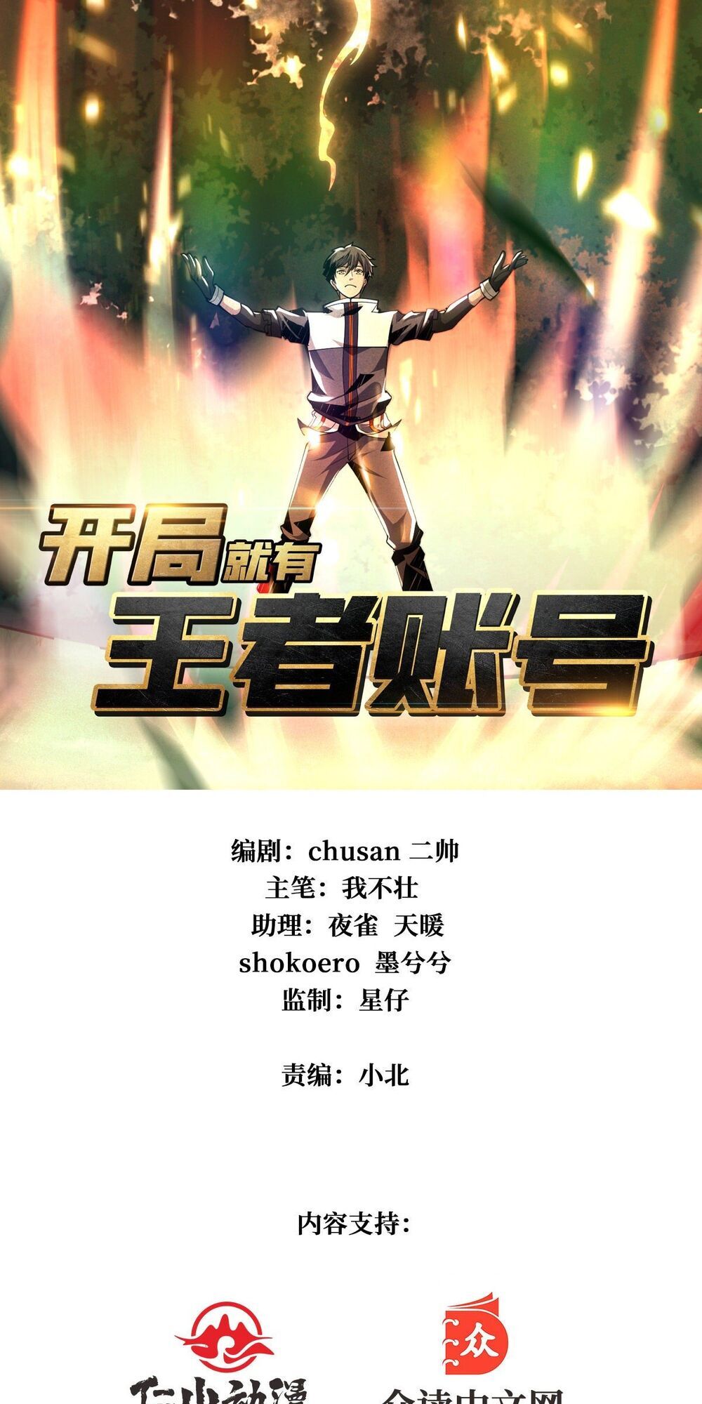 Chương 15
