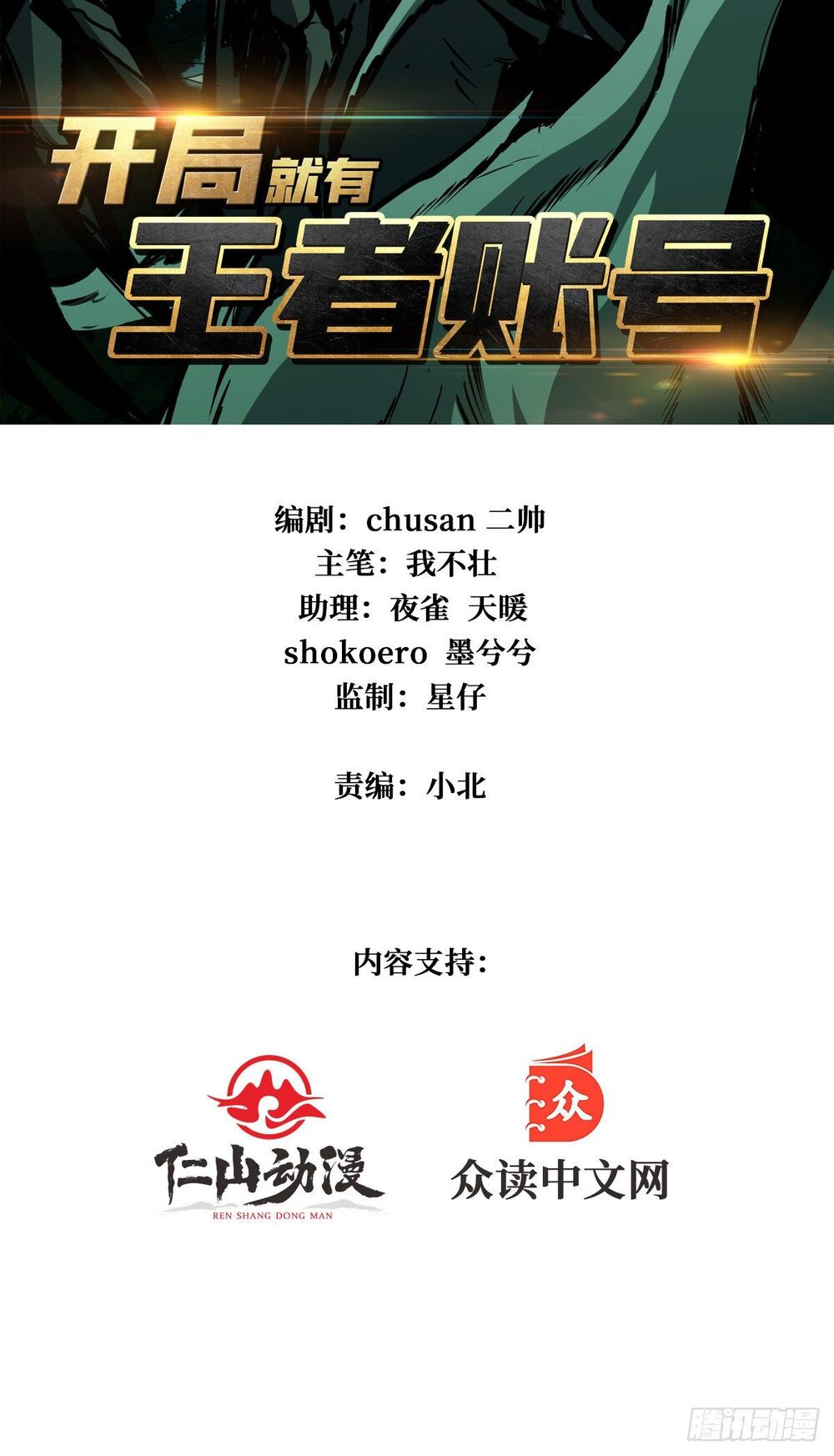 Chương 16