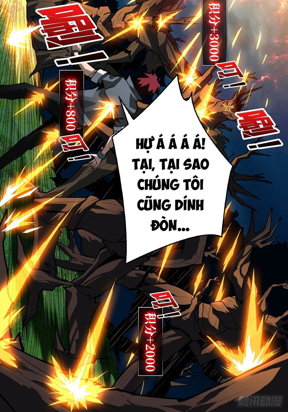 Chương 17