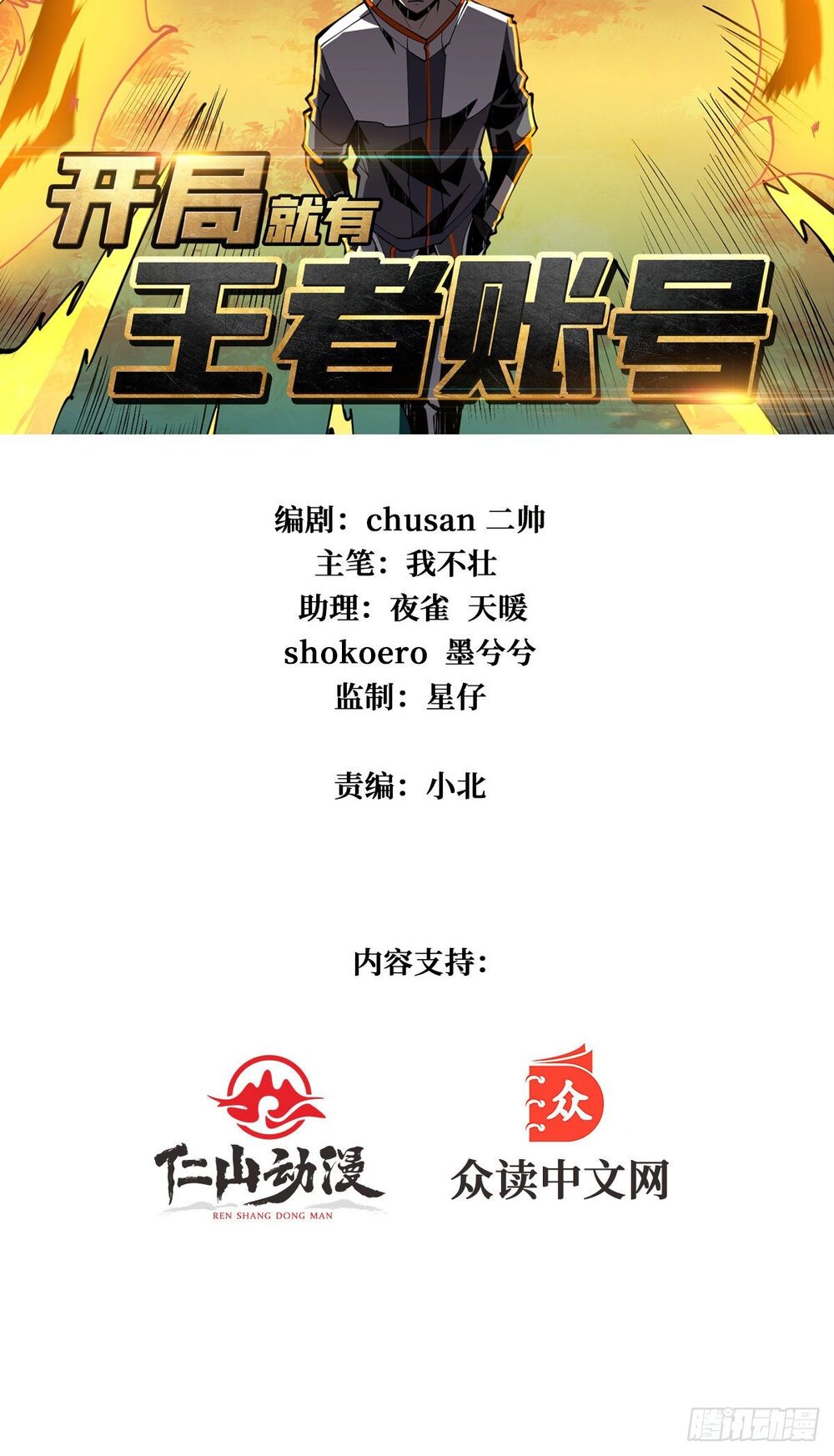 Chương 18