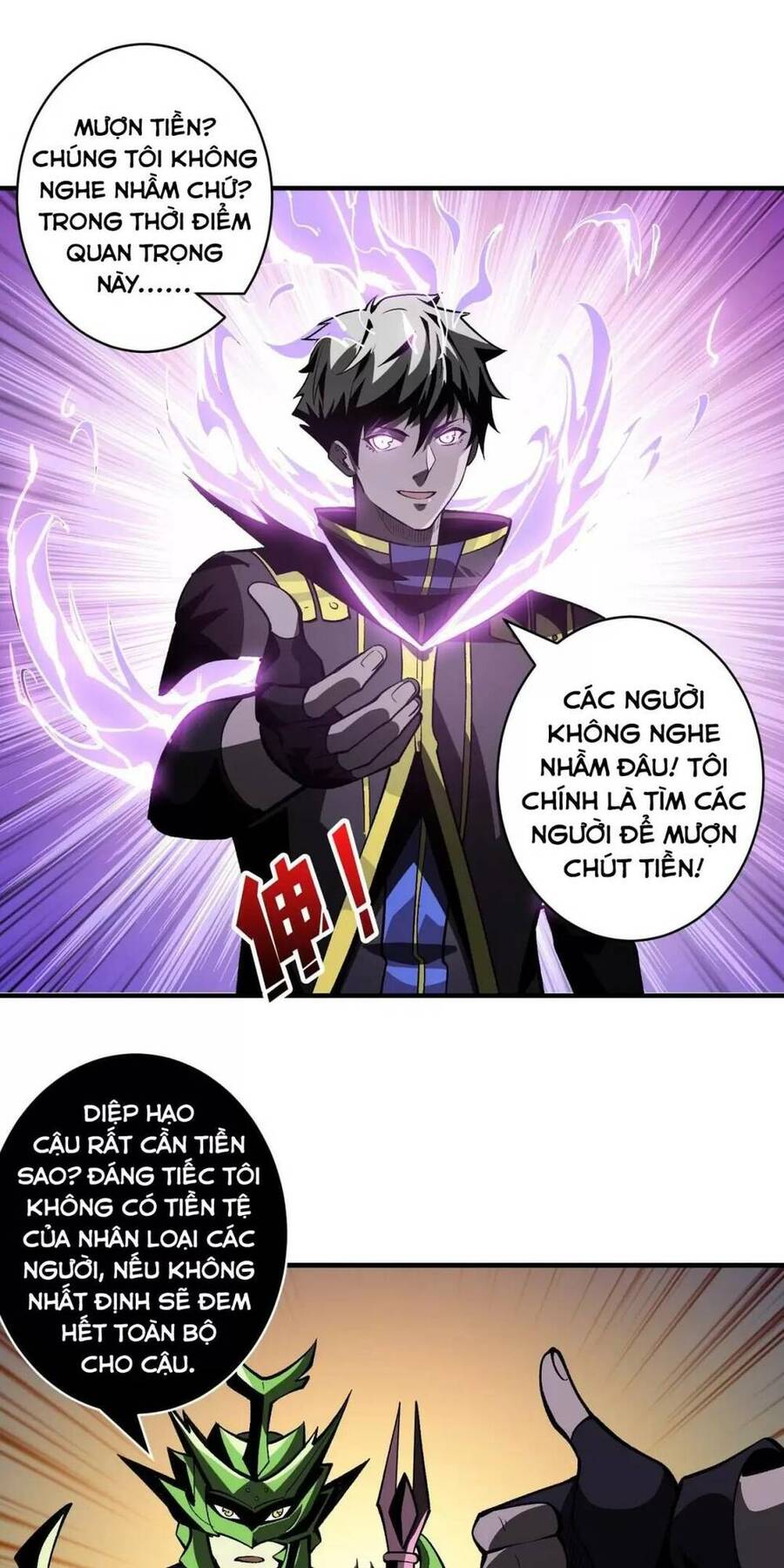 Chương 167