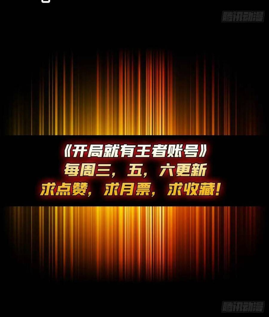Chương 167