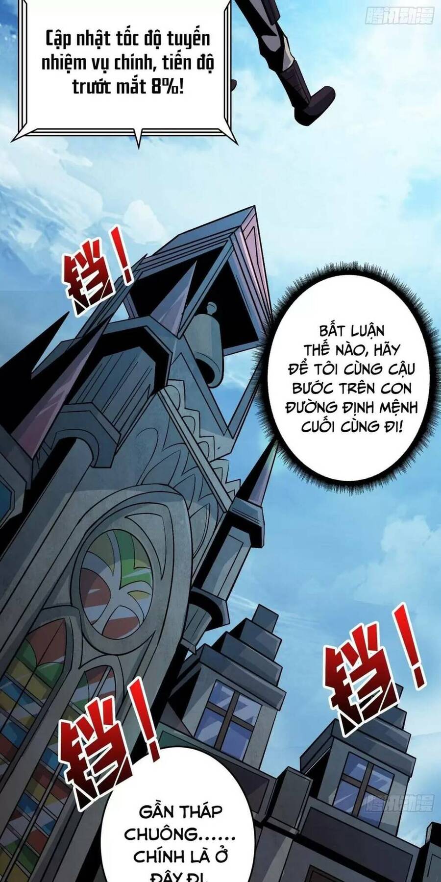 Chương 174