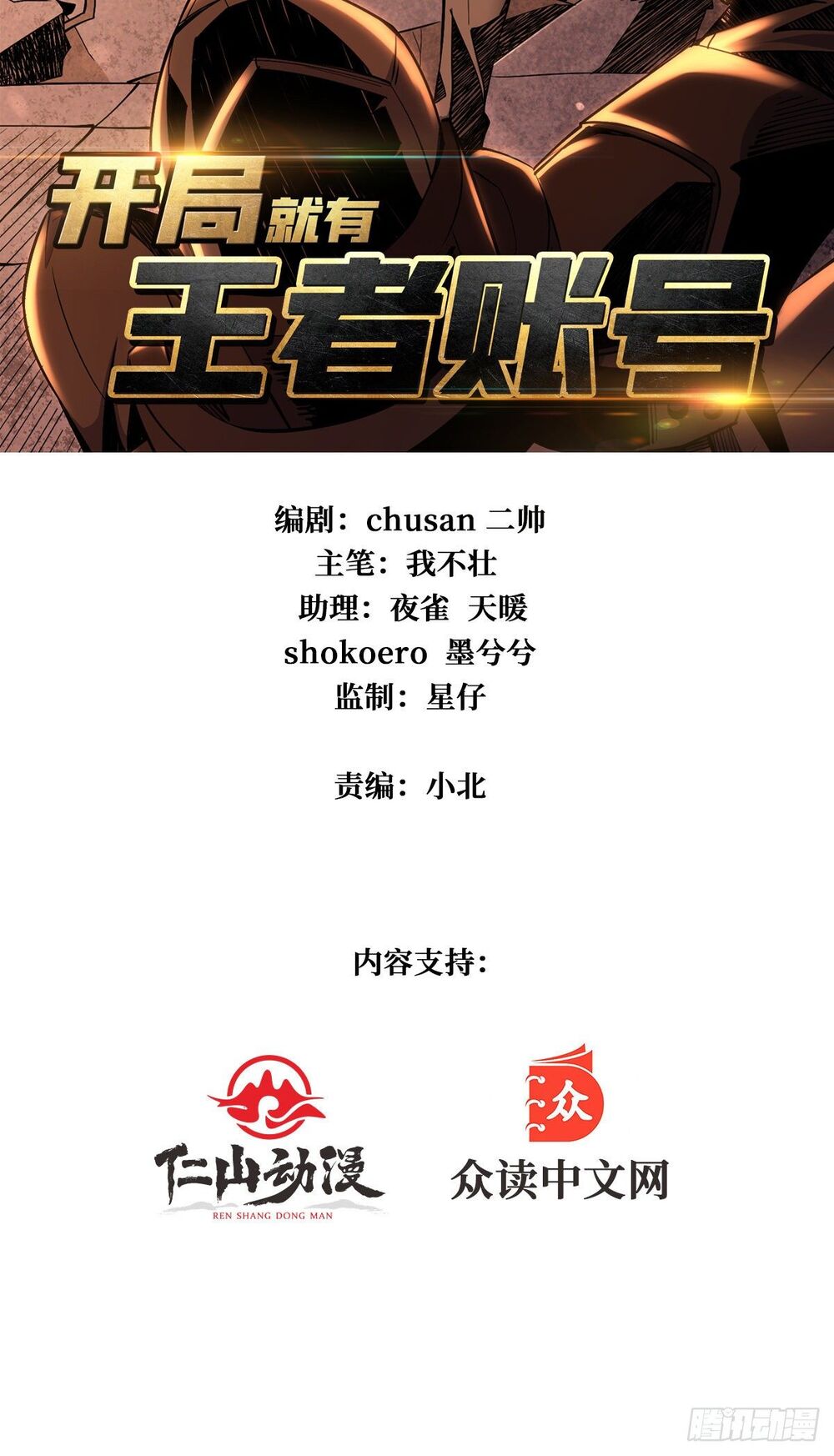 Chương 19