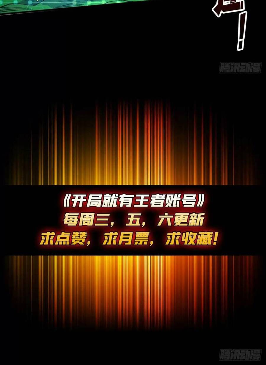 Chương 177