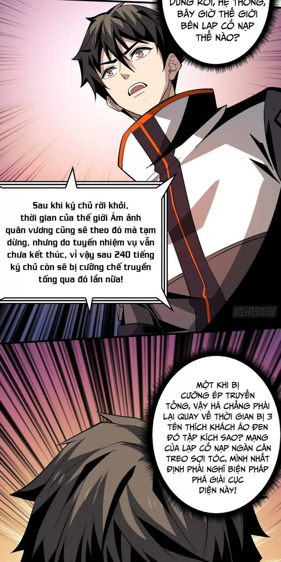 Chương 178