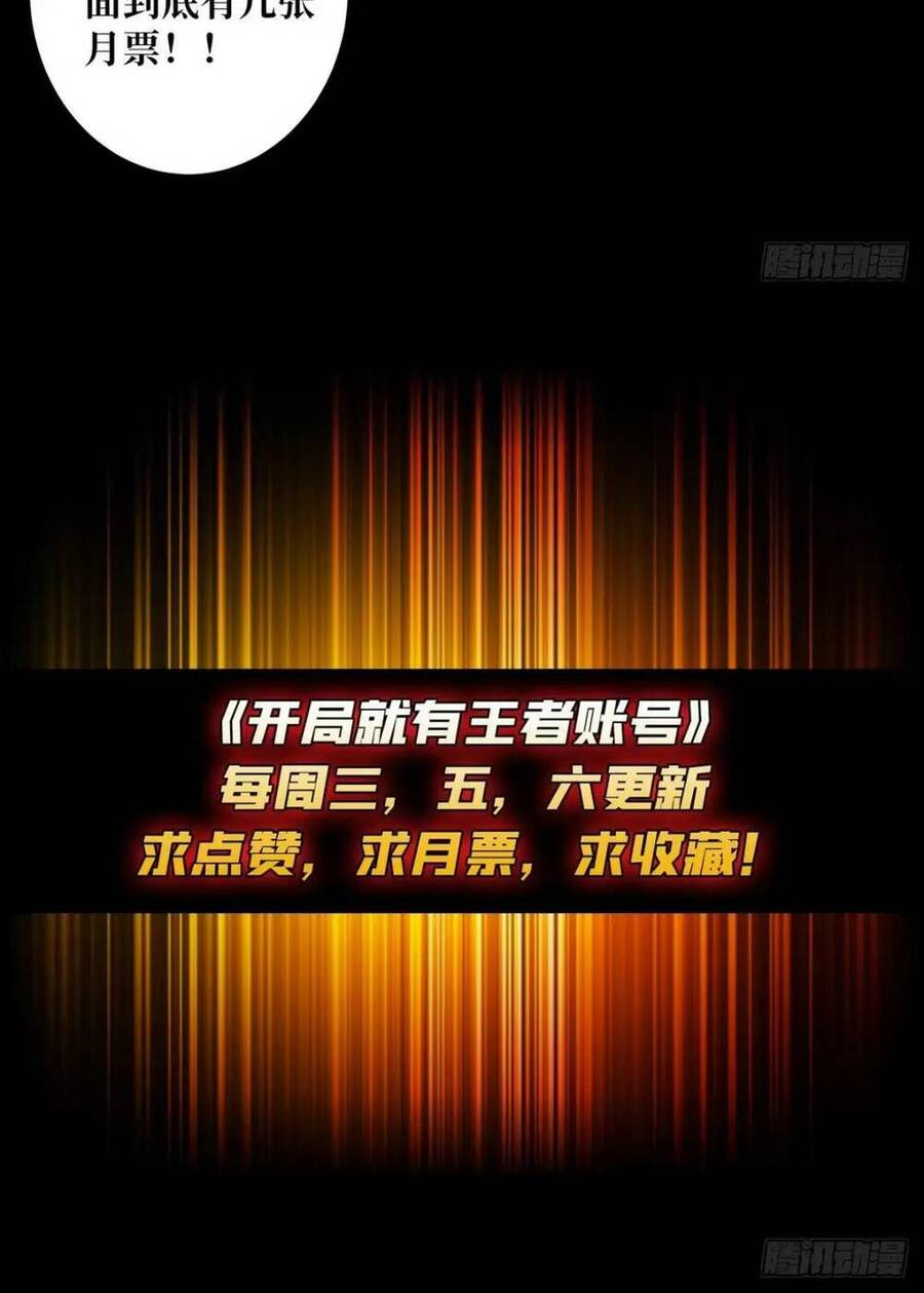 Chương 179