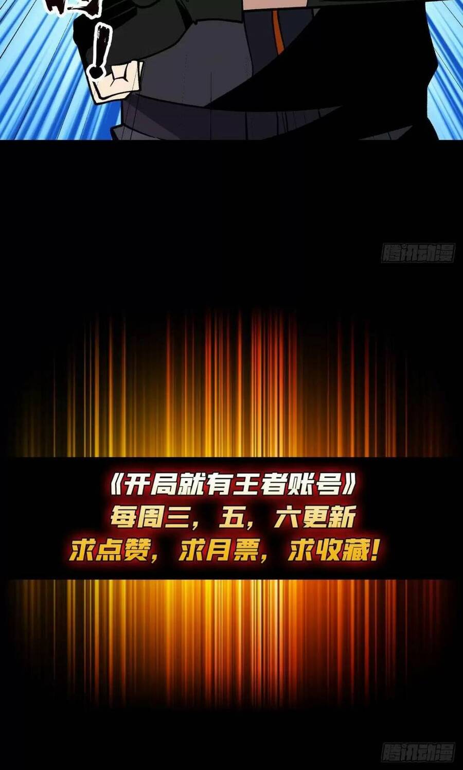 Chương 182
