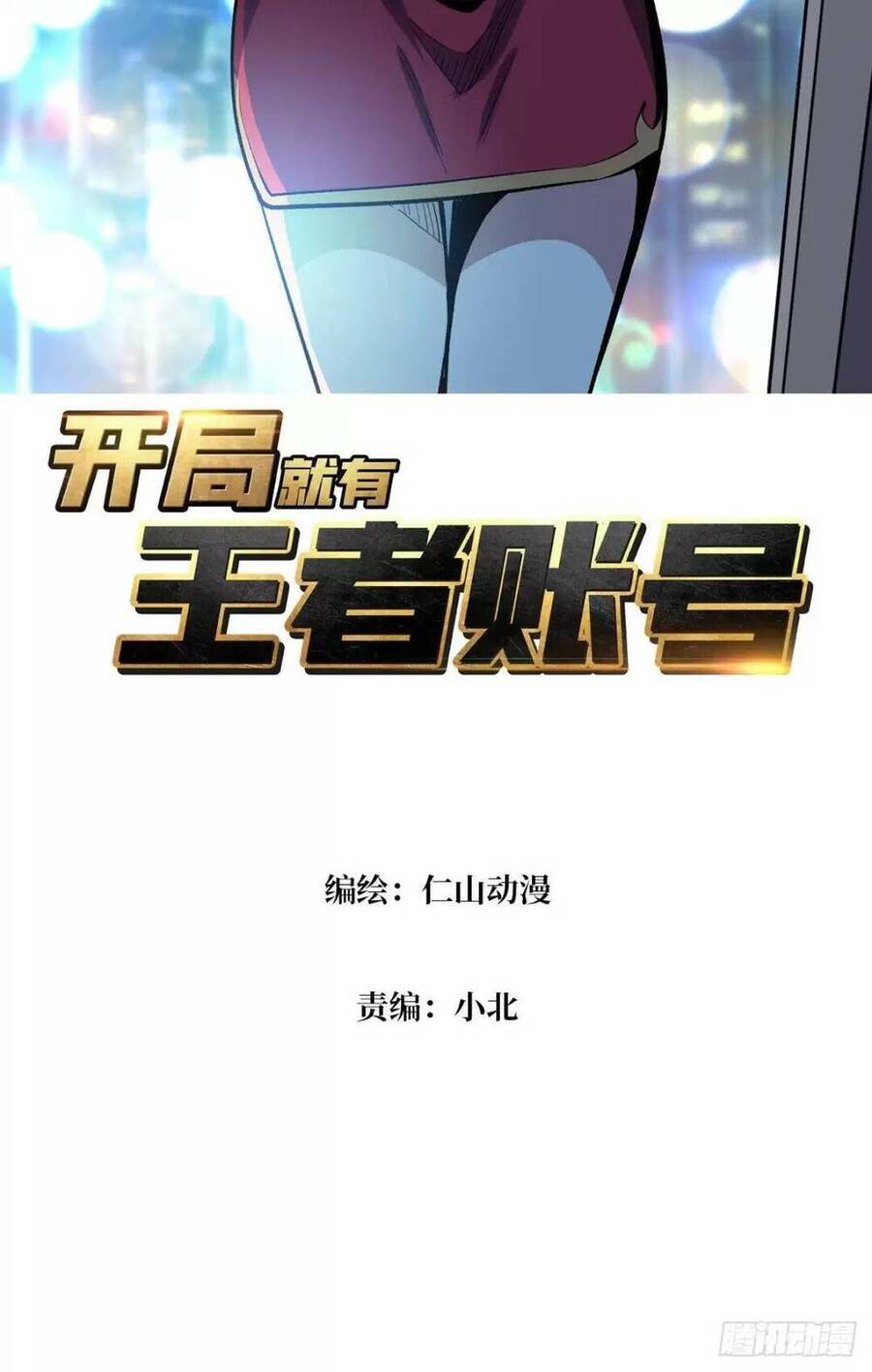 Chương 185