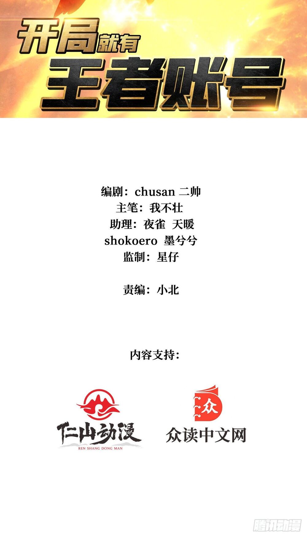 Chương 20