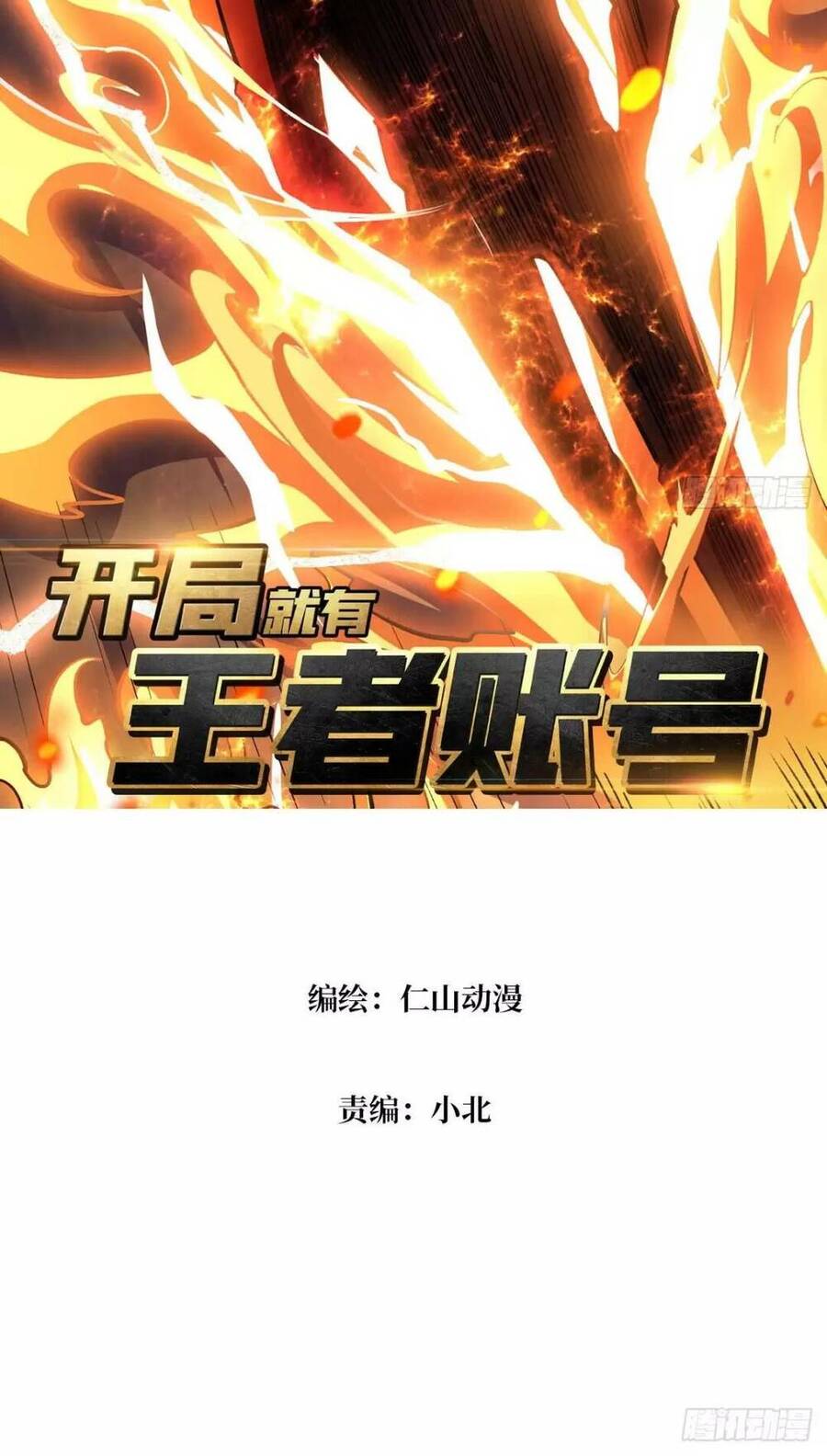 Chương 187
