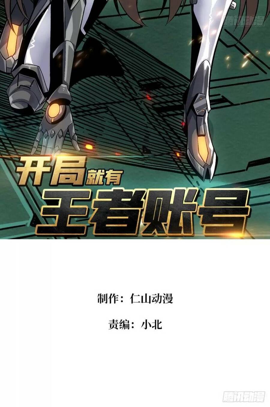 Chương 188