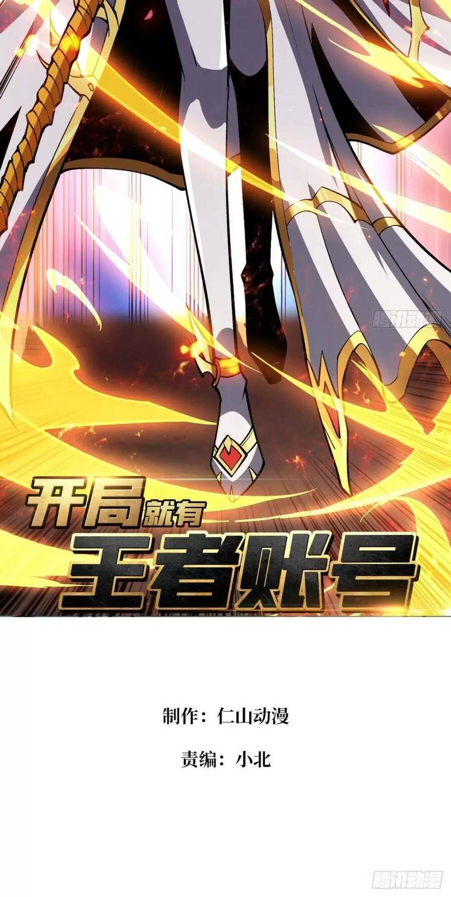 Chương 190